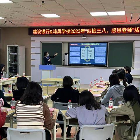 建设银行东莞大朗支行走进统发单位鸣凤小学开展消保宣传