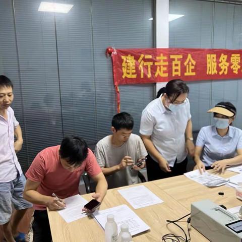 【东莞分行】守护“钱袋子”系列活动—大朗支行开展金融知识宣传活动