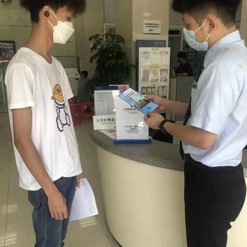 【东莞分行】守护“钱袋子”系列活动——合法使用“两卡”  防范网络诈骗宣传活动