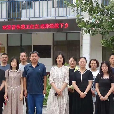 音体美中学结对帮扶北营中学送教送研