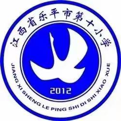 练就“火眼金睛”，修炼“防身之术”——乐平市第十小学召开“全民国家教育日”主题班会