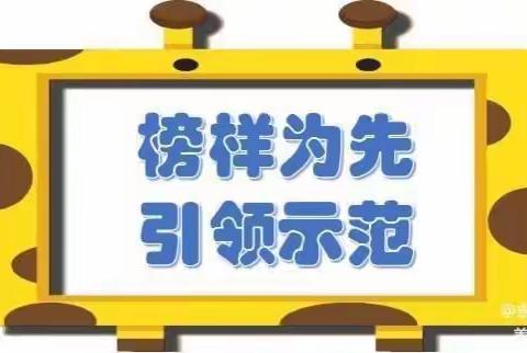 “骨干展风采 引领促成长” 中铁四局机关幼儿园骨干教师公开课展评及专题讲座活动