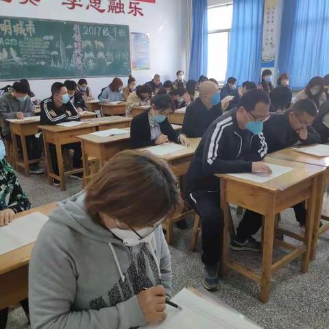 不忘初心，励志前行——初一年级期末成绩质量分析会