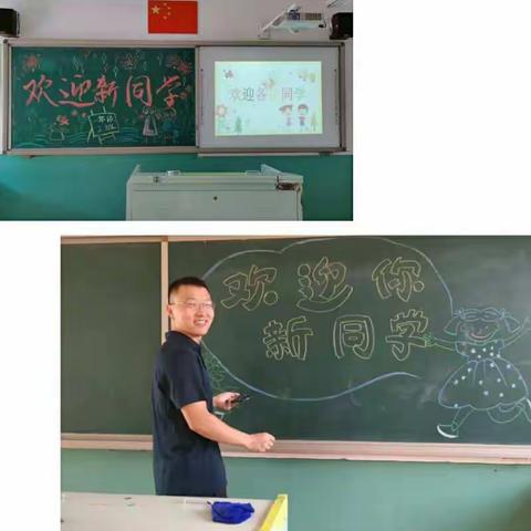 "桥西教育疫情防控"之四维小学| 新学期新征程我们一直在努力