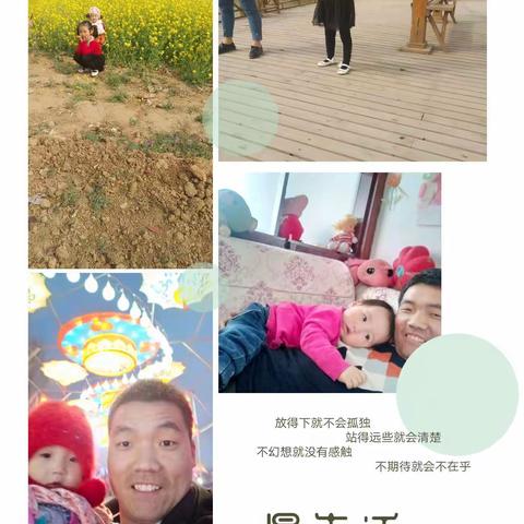 陪伴你们的成长