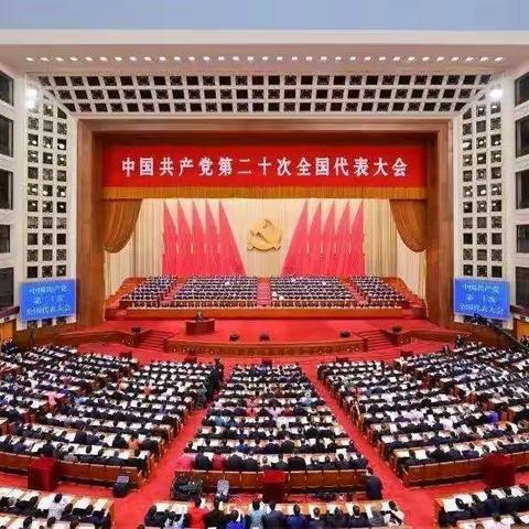准确把握精神实质 深刻领悟丰富内涵 将学习成效转化为做好各项工作的强大动力