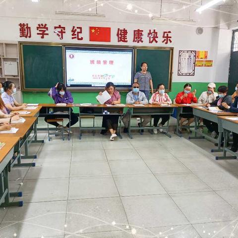 家校携手，共育未来——灵武市第一小学一（6）班家长会美篇