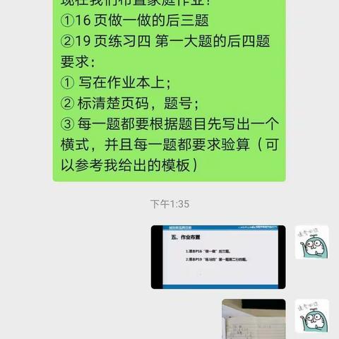 疫情阻断通行道路，网络搭建教学“桥梁”