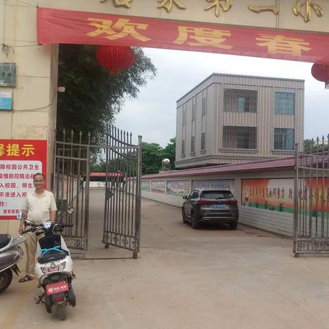 “师恩难忘，梦想启航”一一唐家二小六（4）班同学们小学毕业啦！