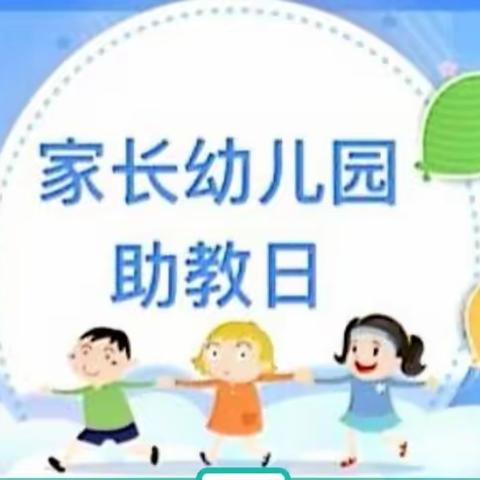 锦绣艺术幼儿园的美篇