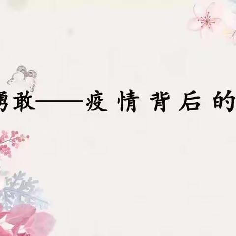 1808班第二期云班队