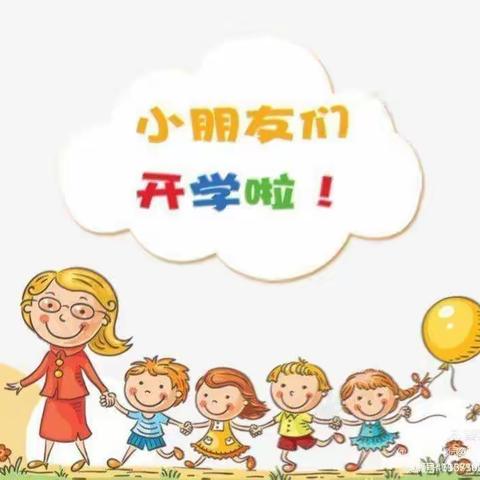 海口市龙骅幼儿园“市一级园”大大一班9月份生活足迹