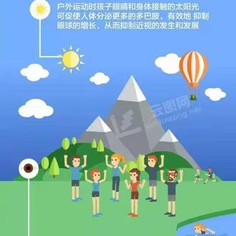 视力保健，呵护童真-南召幼儿园眼保健知识宣传