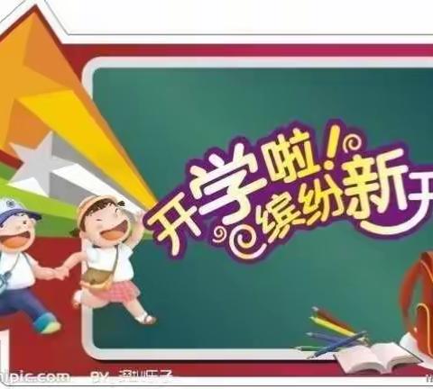 学习的战场，只属于年少的时光未来是一道光是否能到达远方，把此刻的向往变未来的模样二组第四周总结