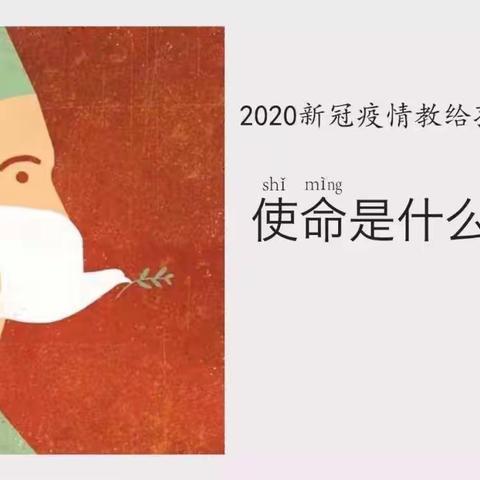 用心浇灌，静待花开，(红星希望小学附属幼儿园)