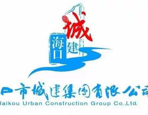 城建集团党委书记、董事长符明全带队调研航空发动机维修基地等项目