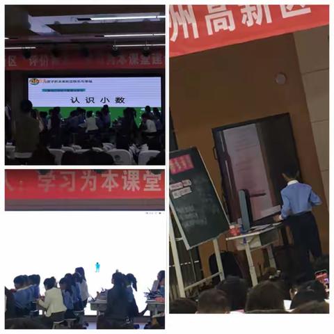 学习评价育人    感受教育之美