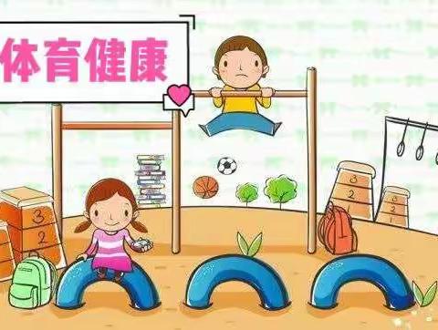 迁西县第四小学线上体育大课间活动-一年级