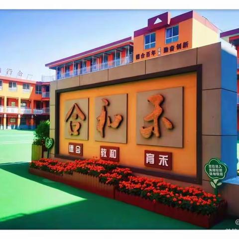 "以艺抗疫"——榆林市第二小学四年级一班居家才艺展示活动