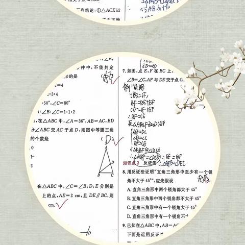 36班朱怡如同学的暑假自主作业让我见识了学霸是这样炼成的！
