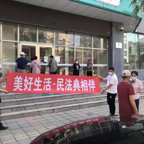 中国农业银行哈尔滨双城支行开展“美好生活 民法典相伴”主题宣传活动