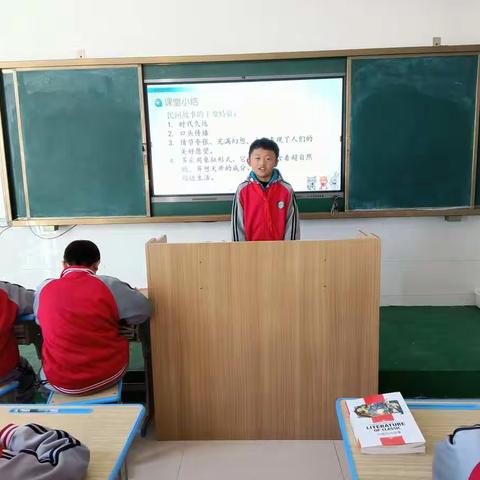 第五实验小学五年级一班读书交流会