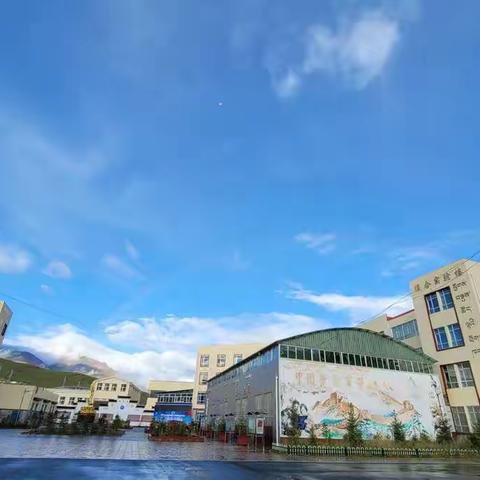 开展党建魅力 引领学校发展—杂多县第二民族中学学习十九届六中全会精神暨党建阶段性工作总结