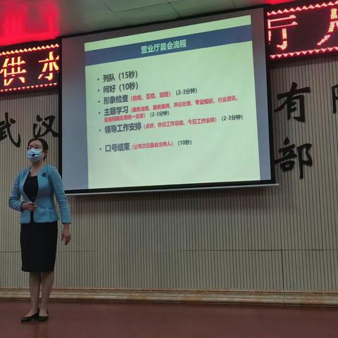 主动学习  争当服务明星                 ——硚营客服人员积极参加培训活动