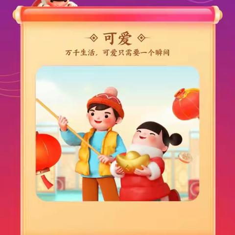 张博文的寒假生活