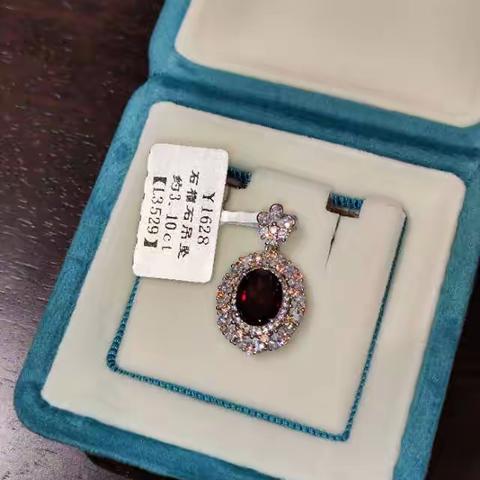 石榴石 吊坠 戒指