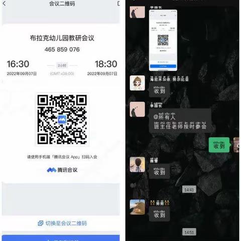 环境美好“境”润童年——葡萄镇洋沙中学附属布拉克幼儿园开学准备之环境创设研讨