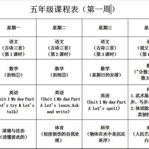 随风潜入夜  润物细无声