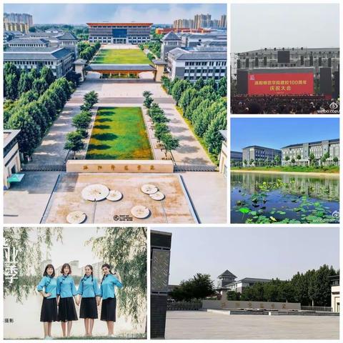 相遇洛师  豫来豫美