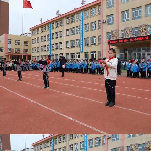 跳“悦”童真，绳“采”飞扬——第二小学跳绳比赛
