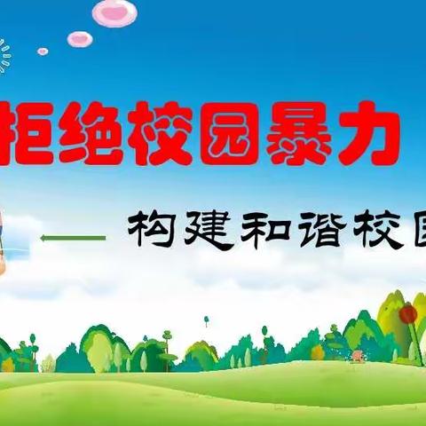 与法同行，法润校园——第二小学开展法治副校长聘任仪式暨法治讲座