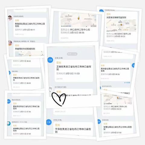 携手前行  静待花开