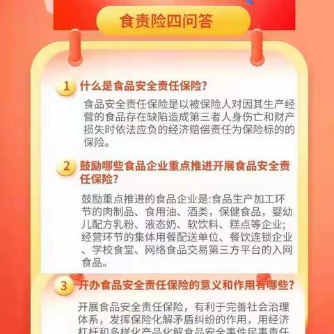 ⚖共促消费公平·共享数字金融📱