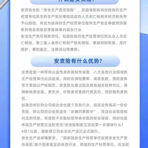 ⚖共促消费公平·共享数字金融📱