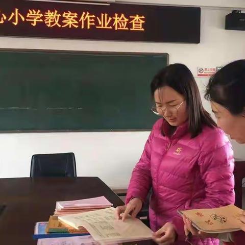 立足常规抓教学 深入检查促提升-交口乡中心小学开展作业教案检查