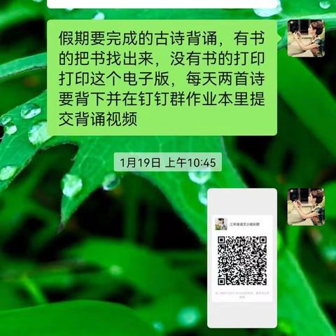 读千古诗文 诵经典美篇——交口乡中心小学三年级经典诵读常抓不懈