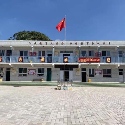 预防校园欺凌，我们在行动———安新县马村小学