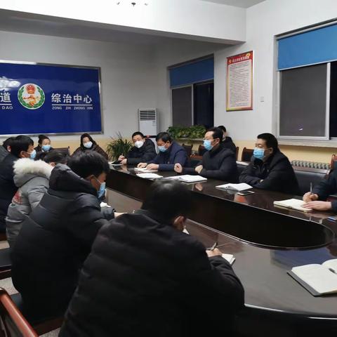 伾山街道领导班子战疫纪实   凝心聚力  共战疫情