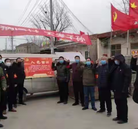 伾山街道战疫纪实（基层党组织五）党员集结号在这里响起