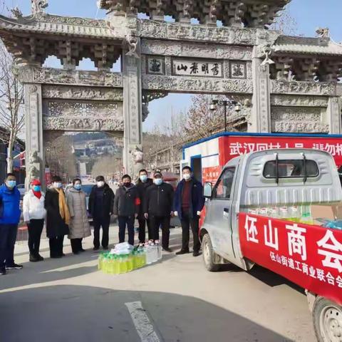 伾山街道工商联战疫纪实    爱心捐赠助力疫情防控