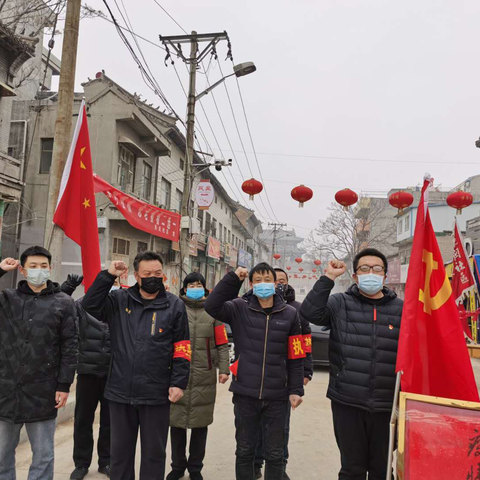 伾山街道战疫纪实（基层党组织六）东关社区充分发挥基层党组织在疫情防控中的战斗堡垒作用