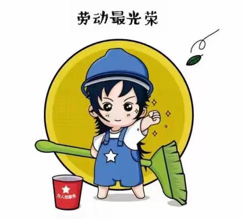 生活即教育，劳动促成长——蒋家岗学校六（2）班劳动课之清洗门窗