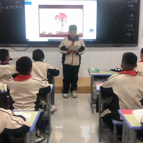 重阳遇周末——鸣山学校五年级二班孩子孩子们的《天净沙•重阳》