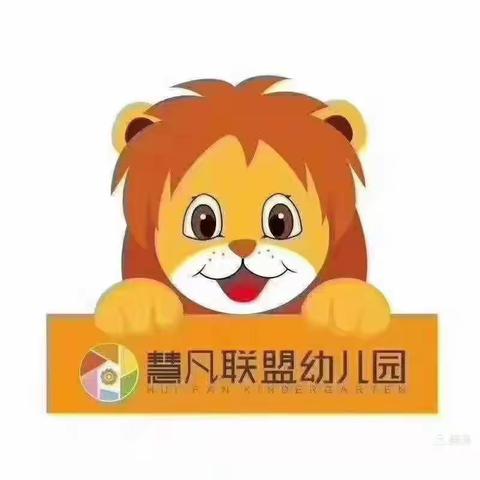 降温啦—天姣幼儿园预防感冒温馨提示