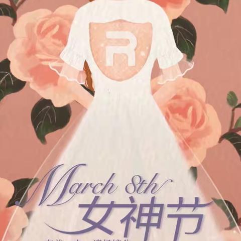 “女神节的花样宠爱”——亿利东方幼儿园大三班三八节主题活动