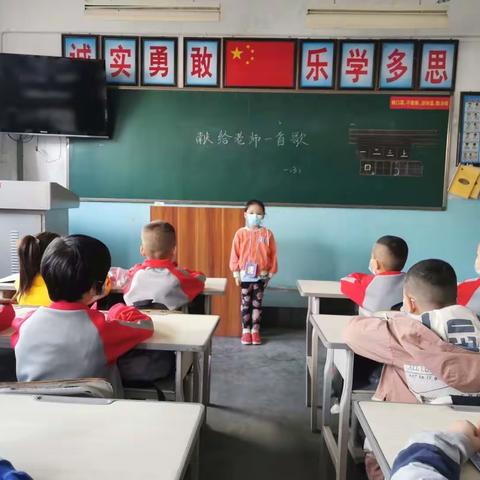 伊宁市第十小学“感谢师恩，爱在我心”教师节六个一活动